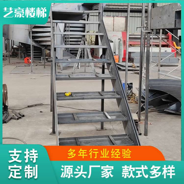 家用学校艺术馆直梁钢架双梁楼梯办公室金属别墅钢结构整体步梯