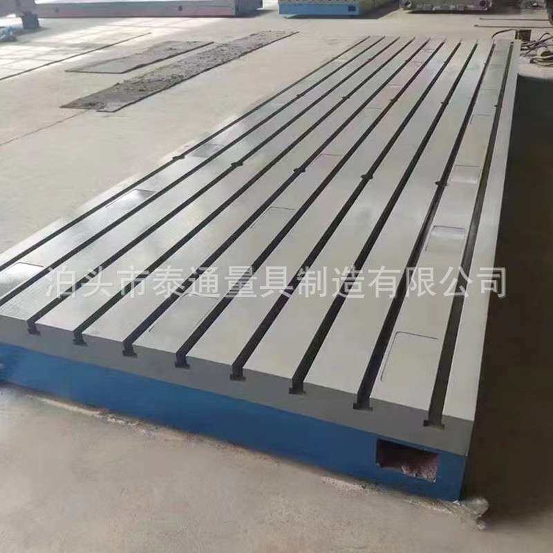 重型T型槽平台电机实验平台铸铁测功机电机设备调试工作台