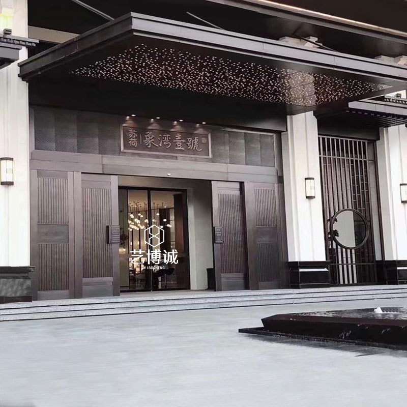 中式楼盘售楼中心大堂大门 售楼部装修设计红古铜色铝板雕刻大门