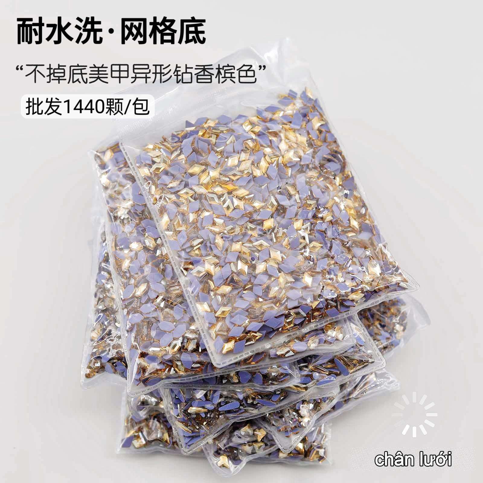 网格底美甲钻香槟色异形钻小号不掉底指甲钻耐水洗平底异形钻整批