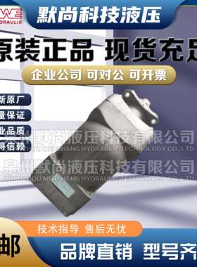 HAWE油泵SAP-064R胜凡SAP-047R-N-DL4-L35-S0S-000柱塞泵SAP-084