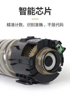 适用理光842561粉盒Ricoh IM C2510 IM C2010彩色墨粉842562/3/4