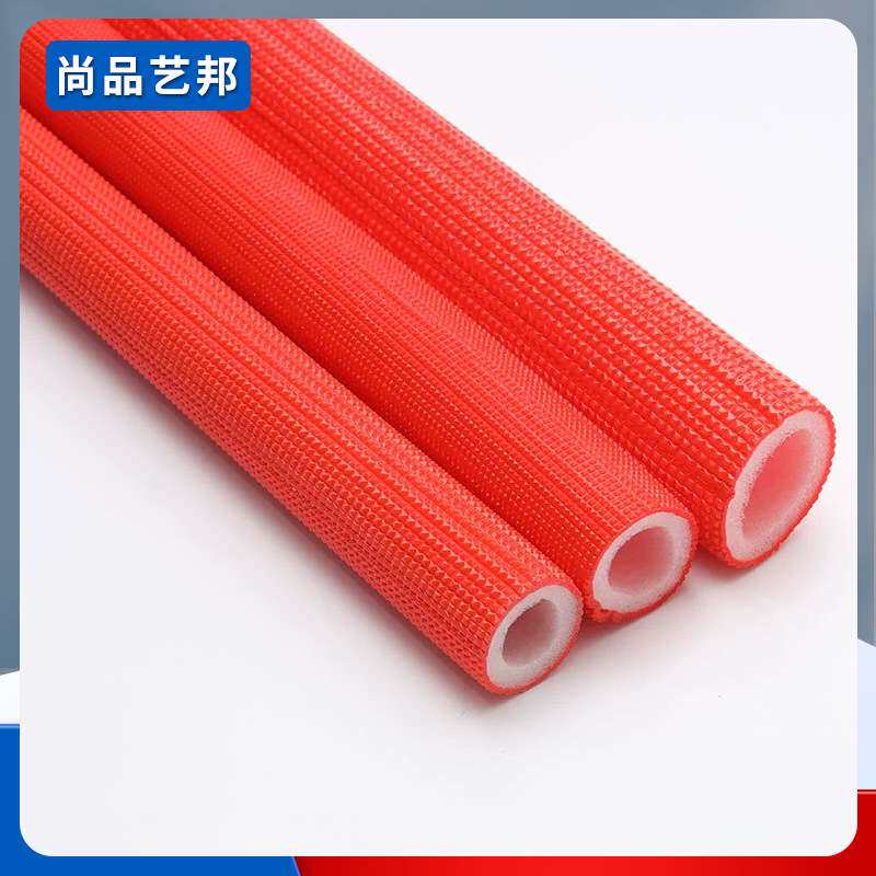 工厂供应地暖管道保温管分水器保温家装水管地暖保温管珍珠棉护套