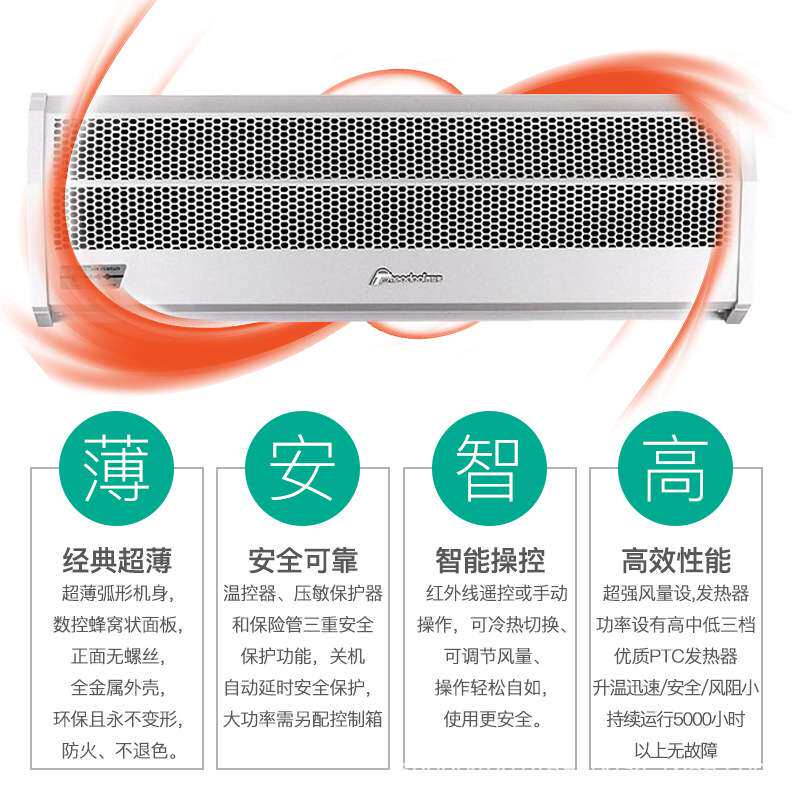 西奥多3G幕机风帘机220/380V空气幕1.21.51.8米幕风机静音