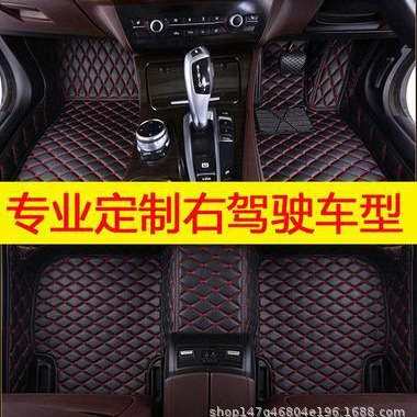 右舵车右肽右边右驾驶澳版北美海外版汽车脚踏垫地毯地垫静音设计