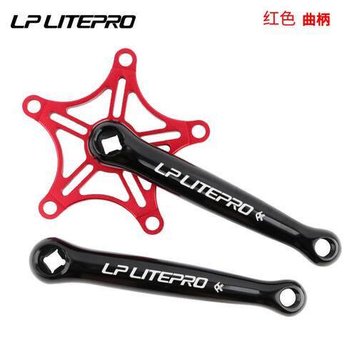 LP litepro 折叠车复古方孔曲柄 BCD130mm 小布折叠车铝合金牙盘