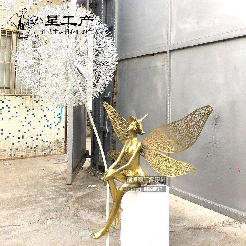 城市园林楼盘景观小品工程金属蒲公英雕塑不锈钢精灵人物装饰摆件