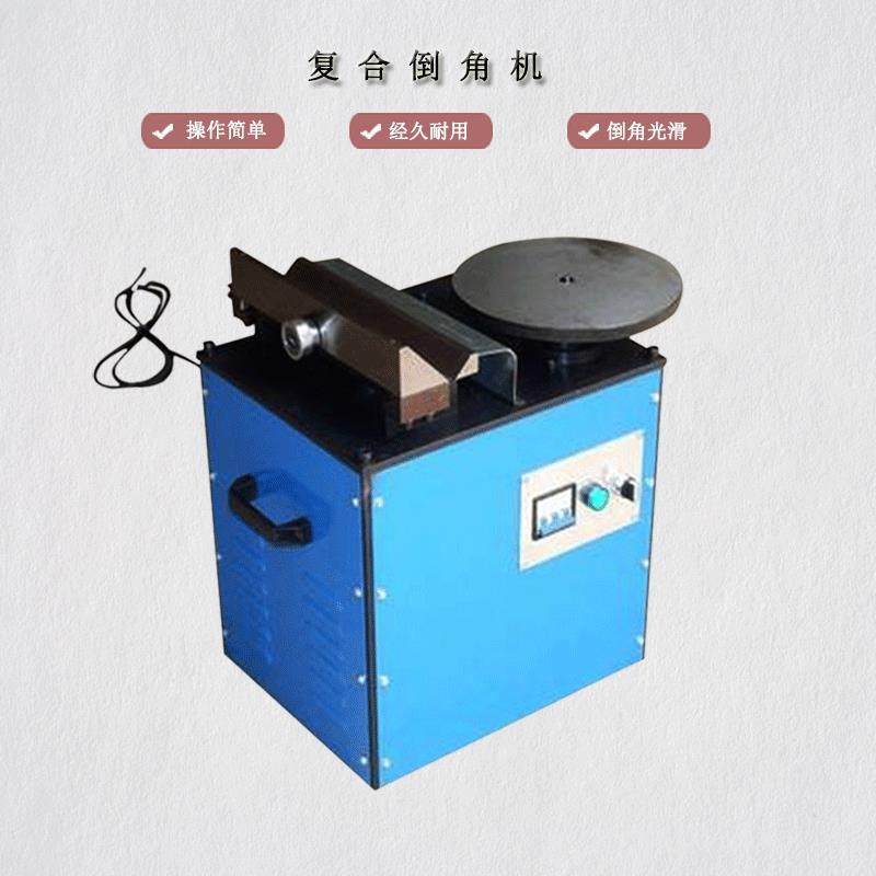 倒角机台式高速复合滑轨金属边去毛刺神器圆弧R角C电动倒角器45度