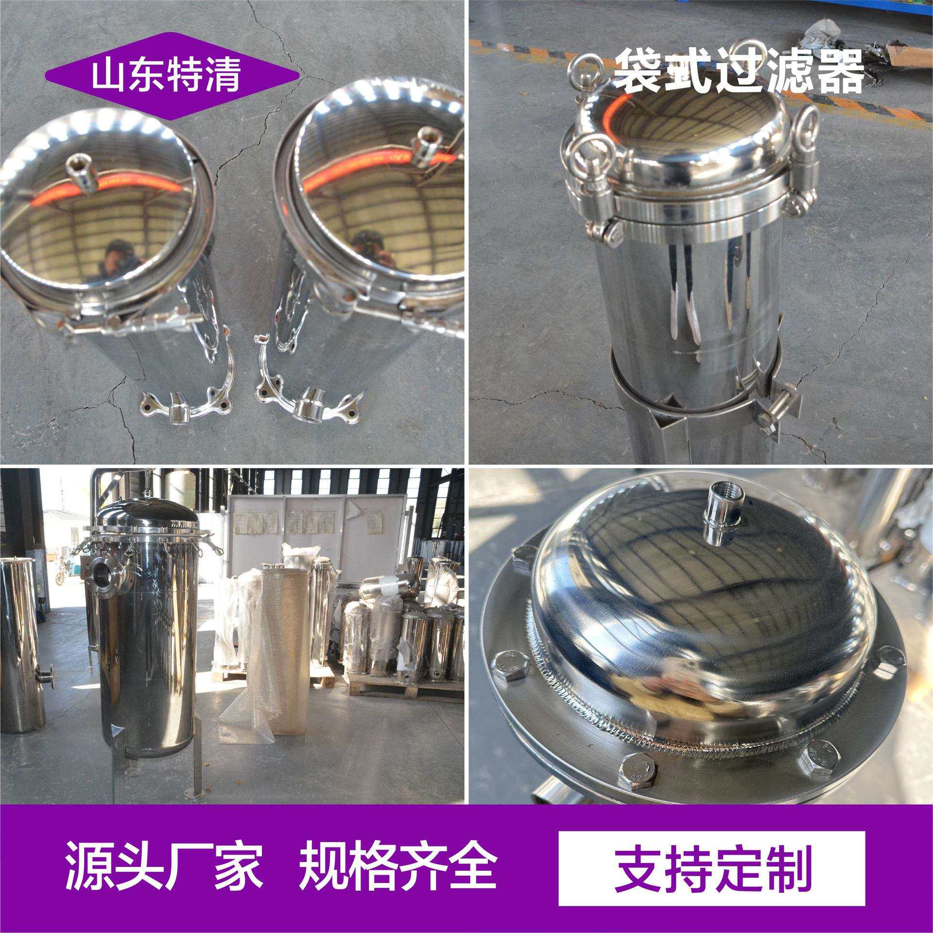 袋式过滤器精密不锈钢过滤器厂家自来水过滤器井水泥沙过滤器