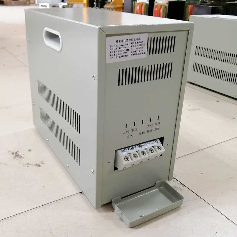 单相无触点净化交流稳压电源220V仪器自动稳压滤波用JJW系列