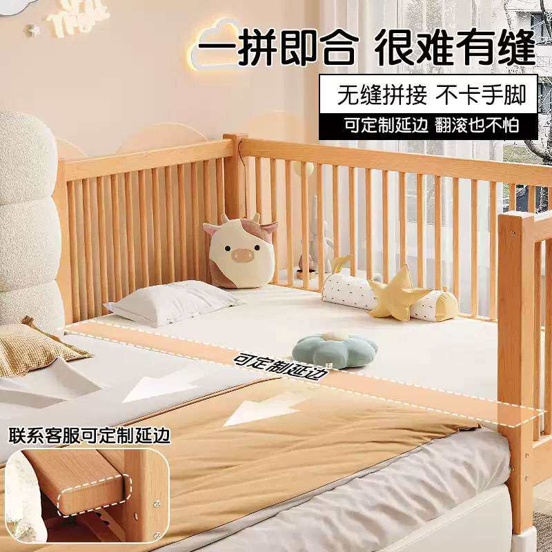 儿童拼接床高低可调婴儿实木床边加宽大人可睡定 制升降围栏榉木