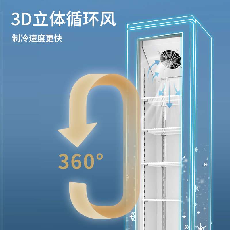 冷藏柜饮料展示柜保鲜柜小型商用接线端子