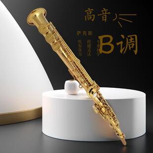 演奏型萨克斯厂家直销 宫泽风降B调高音萨克斯风高音萨克斯专业