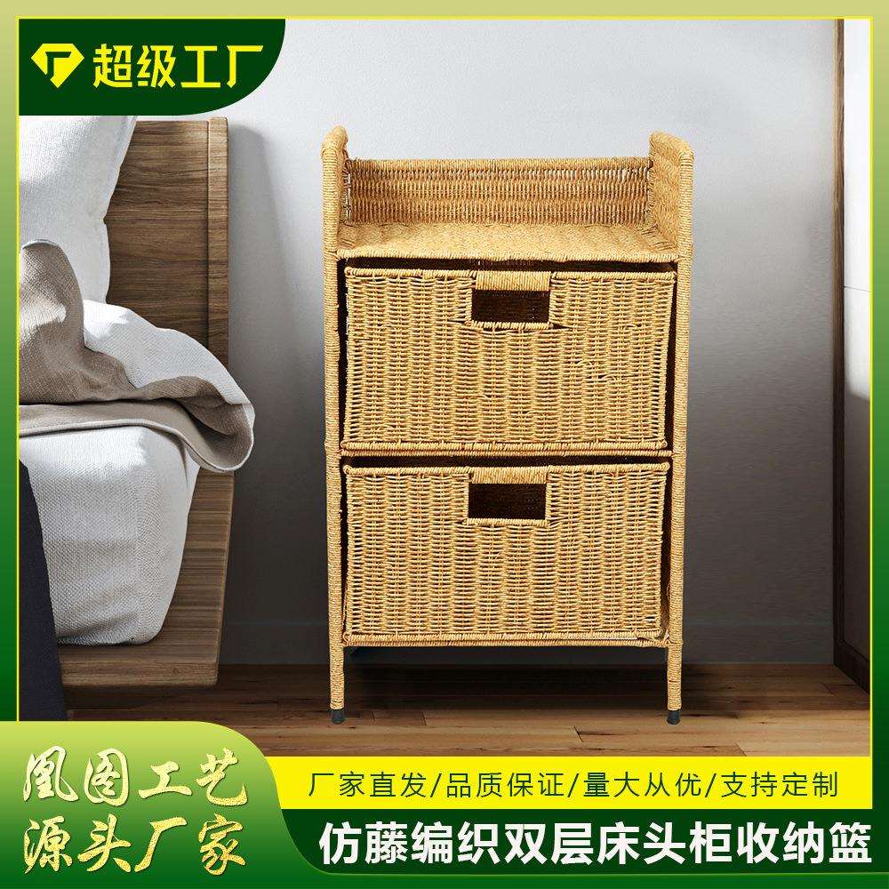 复古仿藤编床头柜加大抽屉收纳仿藤手工编织床头收纳柜卧室收纳篮