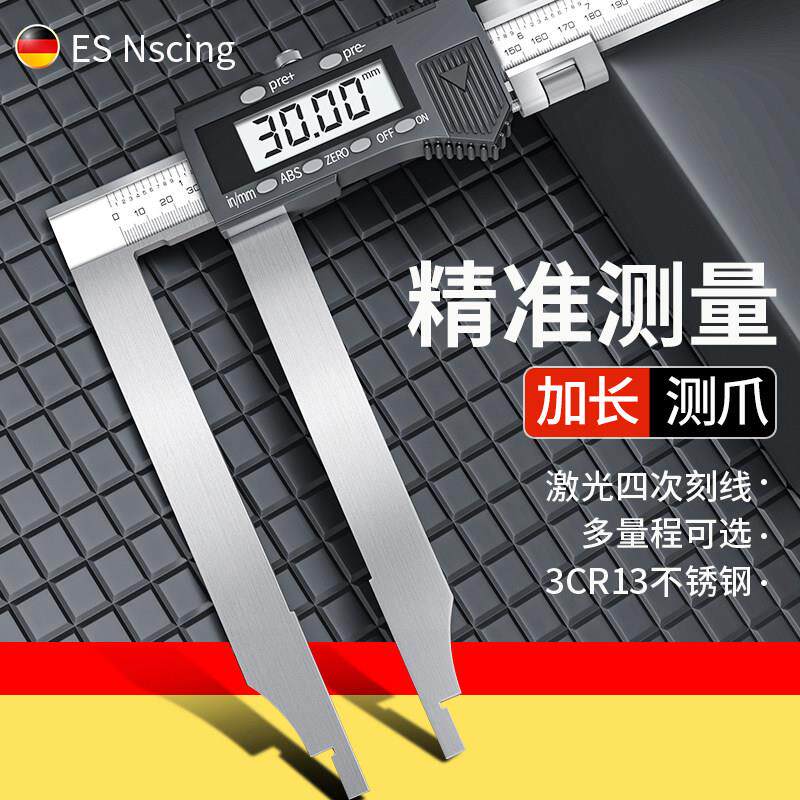 德国苏测游标卡尺大号加