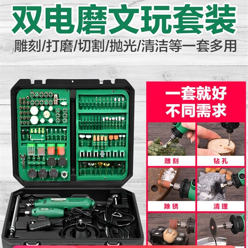 德国美耐特电动雕刻刀工具套装手工文玩根雕核木雕石材木工镌刻