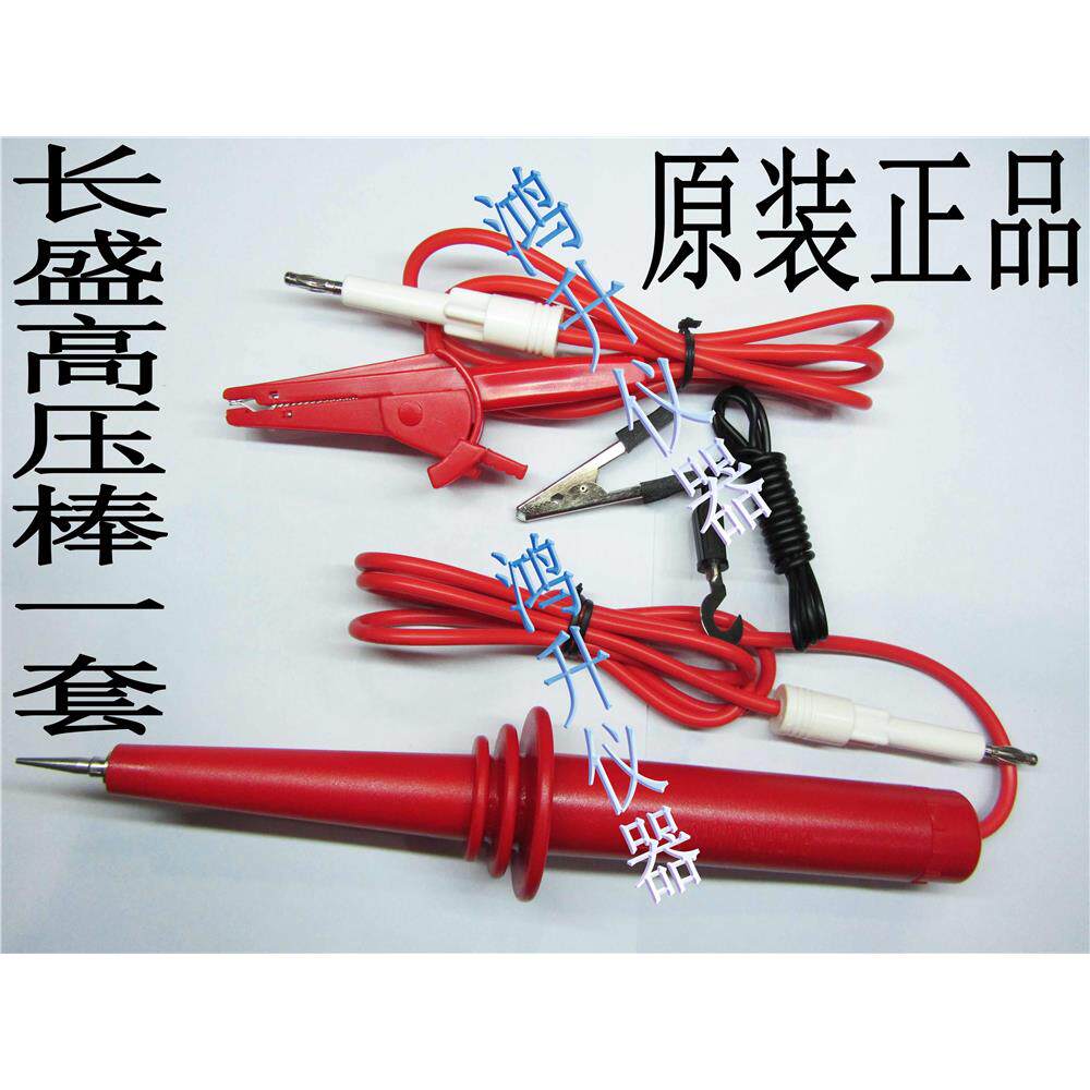 南京长盛CS2670A耐压仪高