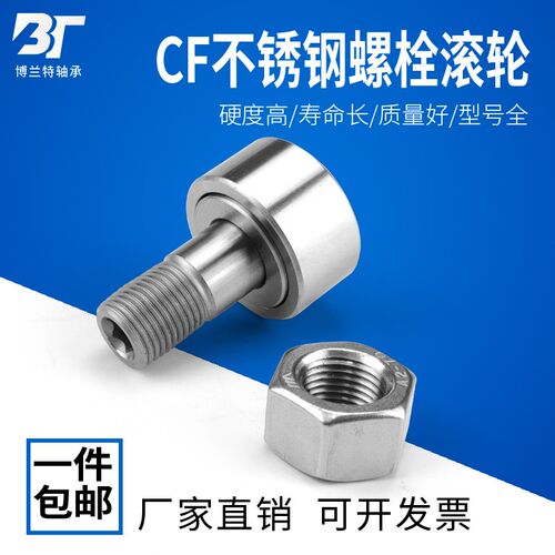 不锈钢440材质SCF3 4 5 6 8 10 12 16 18 20 24 30 10-112-1 20-1