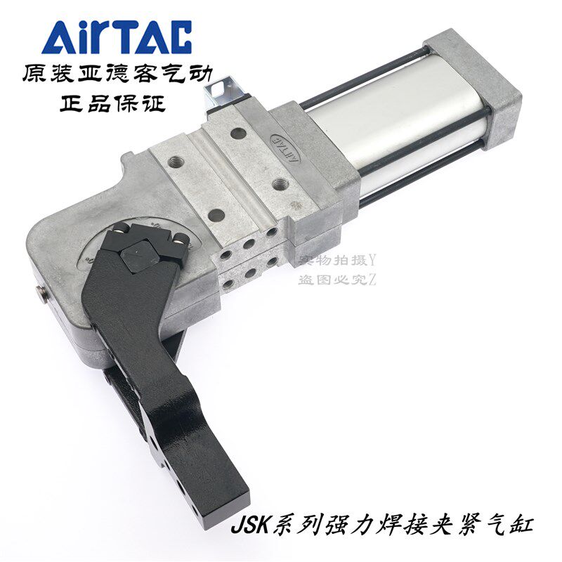 AirTAC亚德客焊接夹紧气缸JSK63-AM1/AM2/AM3/AM4-R/C/L-K/KN-B