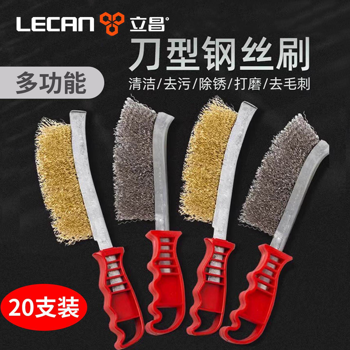 钢丝刷工业烧烤轮刷子除