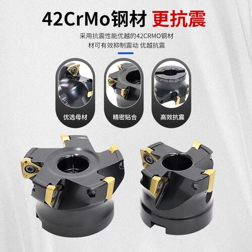 3P TE09/3PTE90铣刀盘50/63/80/100 3PTF 装特固克3PKT150508