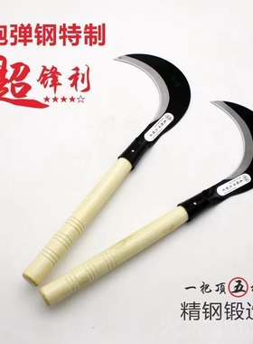农用园林户外锰钢除草镰刀手工锻打砍树砍柴弯刀不锈钢老式割草刀