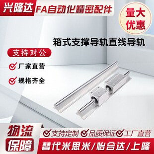 替怡合达支撑轴承箱式 LMZ51 单元 d35 LMZ01 d40 d30 L600 d50