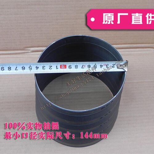 通用抽油烟机变径接头排烟管正品原厂190转180/160/150大小转换头