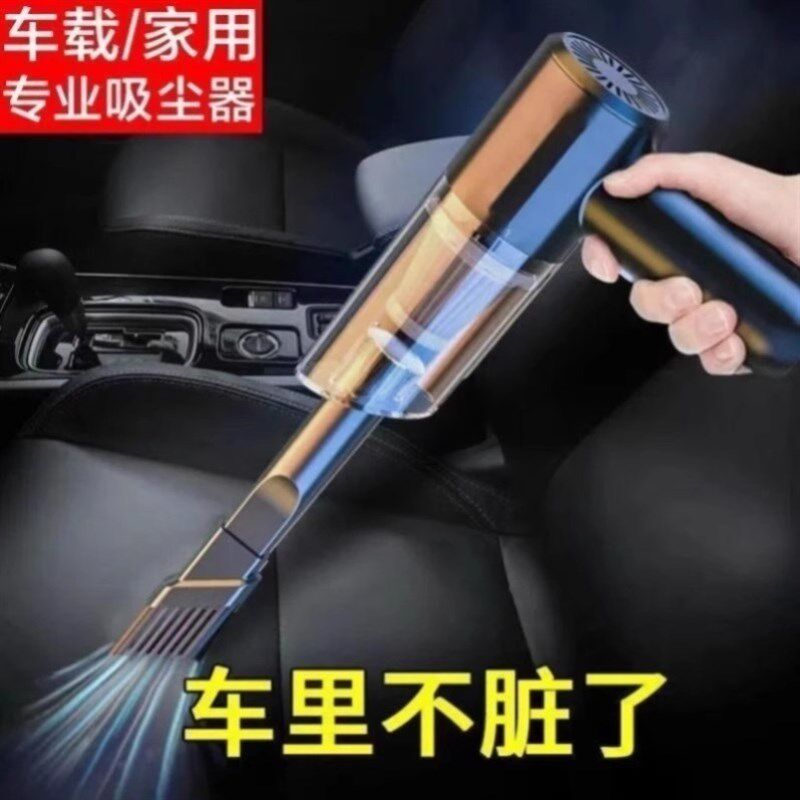 德国无线车载强力吸尘器家用充电式窗台缝隙灰尘清洁小型可携式