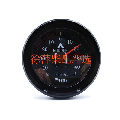 RD-0183型舵角指示器船用舵机舵角表数字传输舵角发生器亿达电子