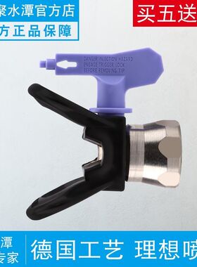 喷涂器腻子机施工喷涂机枪嘴压嘴气喷枪墙面漆枪头喷漆器喷壶喷头