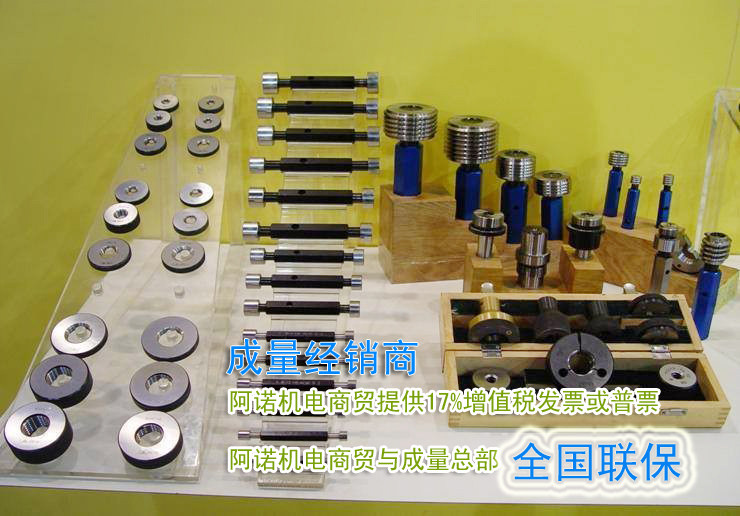成量川牌石油油管螺纹环规规TBG2 7/8 TBG 4非标定做环规量规牙规图片