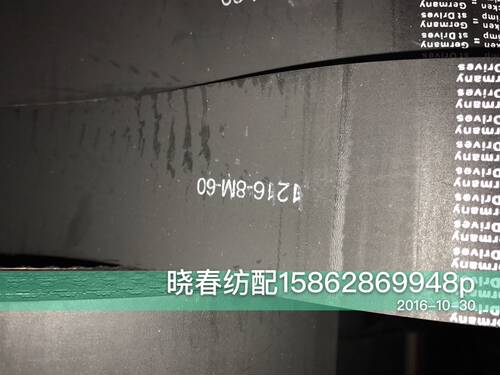 喷气织布机配件1216-8M-60同步带开口皮带