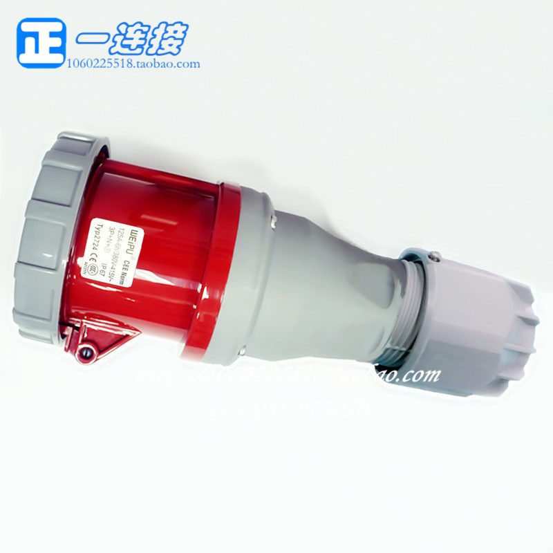 正品 威浦工业插头 TYP2724连接器5芯125A IP67 连接器 航空插头