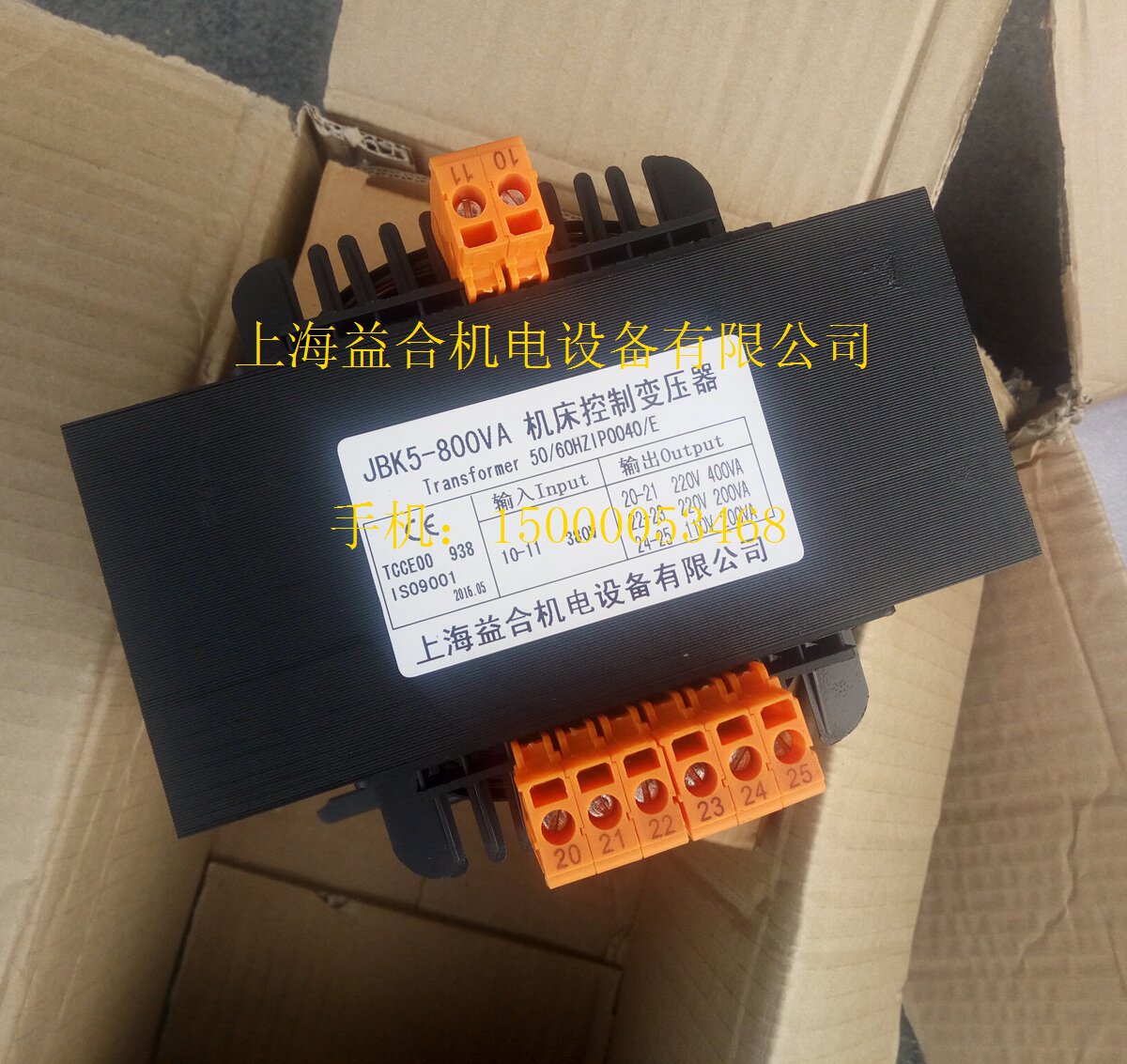 沈阳机床变压器CAK6150 CAK5085数控车床控制变压器 JBK5一800VA