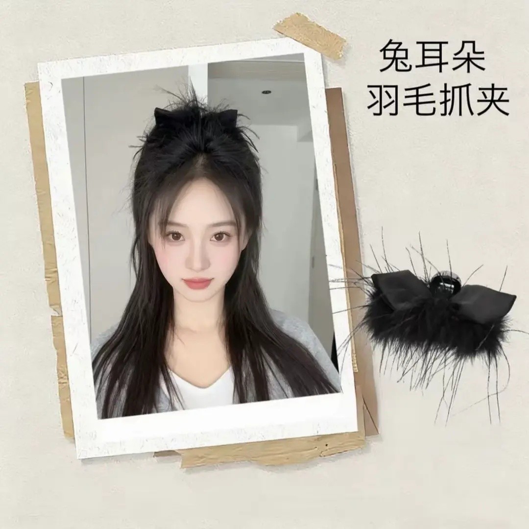 韩系兔耳羽毛抓夹女高级感2026新款发夹半扎发饱满后脑勺发饰lx