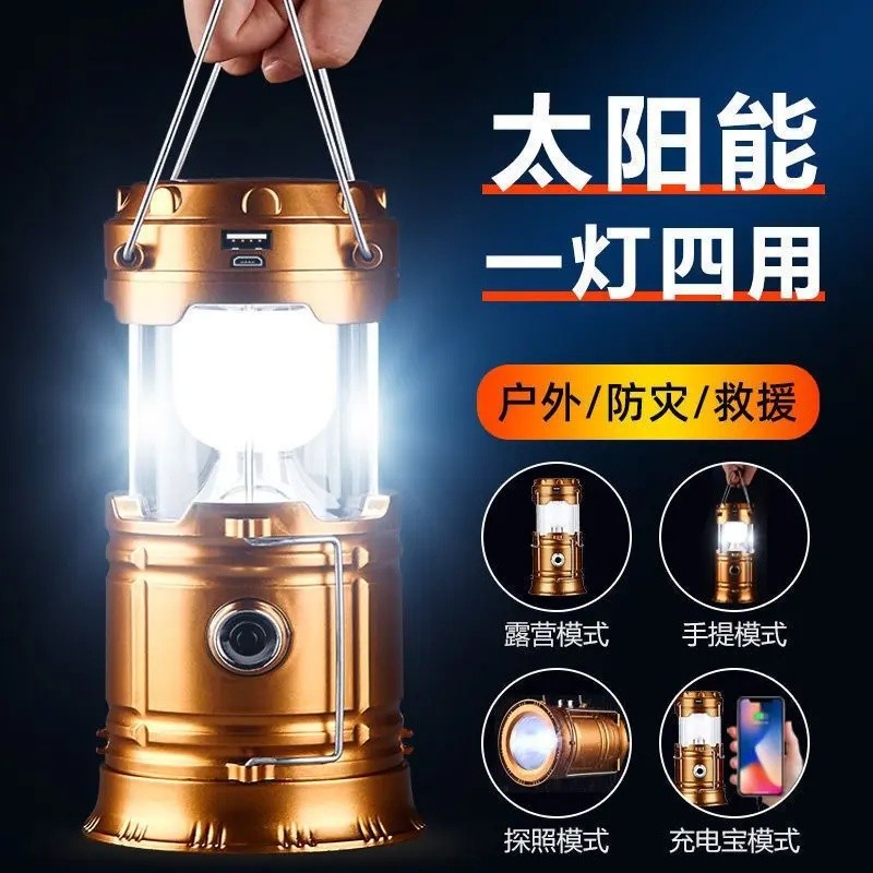 超亮应急太阳能灯可充电家用摆摊野营地摊户外照明帐篷夜市挂灯cc