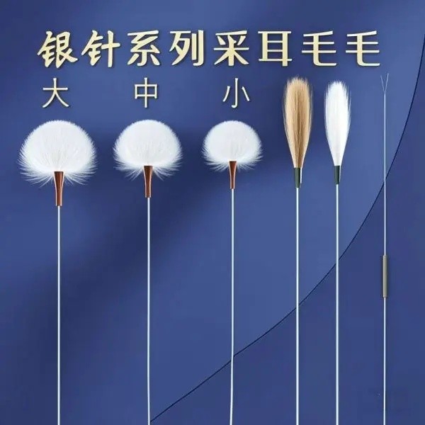 专业掏耳朵鹅毛棒掏耳朵工具家用采耳工具挖耳勺挠耳毛发光神器cc