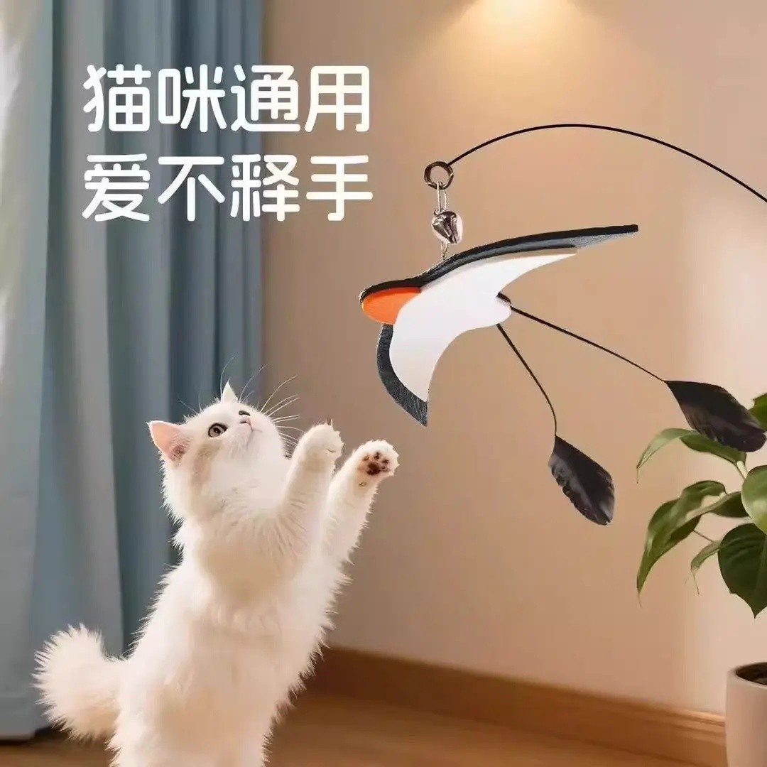 猫咪玩具逗猫棒头替换小燕子带铃铛羽毛逗猫神器解闷猫玩具互动jh