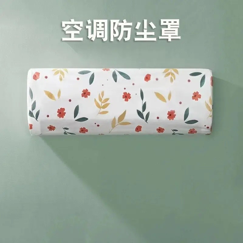 空调防尘罩挂机通用全包防尘防潮可水洗重复使用环保材质电脑罩jh