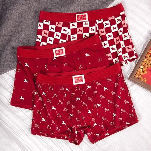 【下单立减30】潮流小马印花红色个性男士内裤中腰四角短裤裤衩ZS