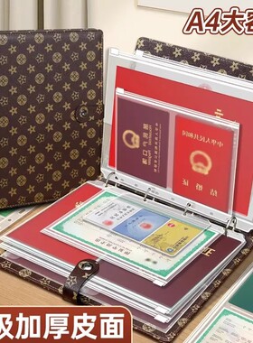 【下单立减30】A4证件收纳包卡包文件户口本疫苗本宝宝出生证明QH