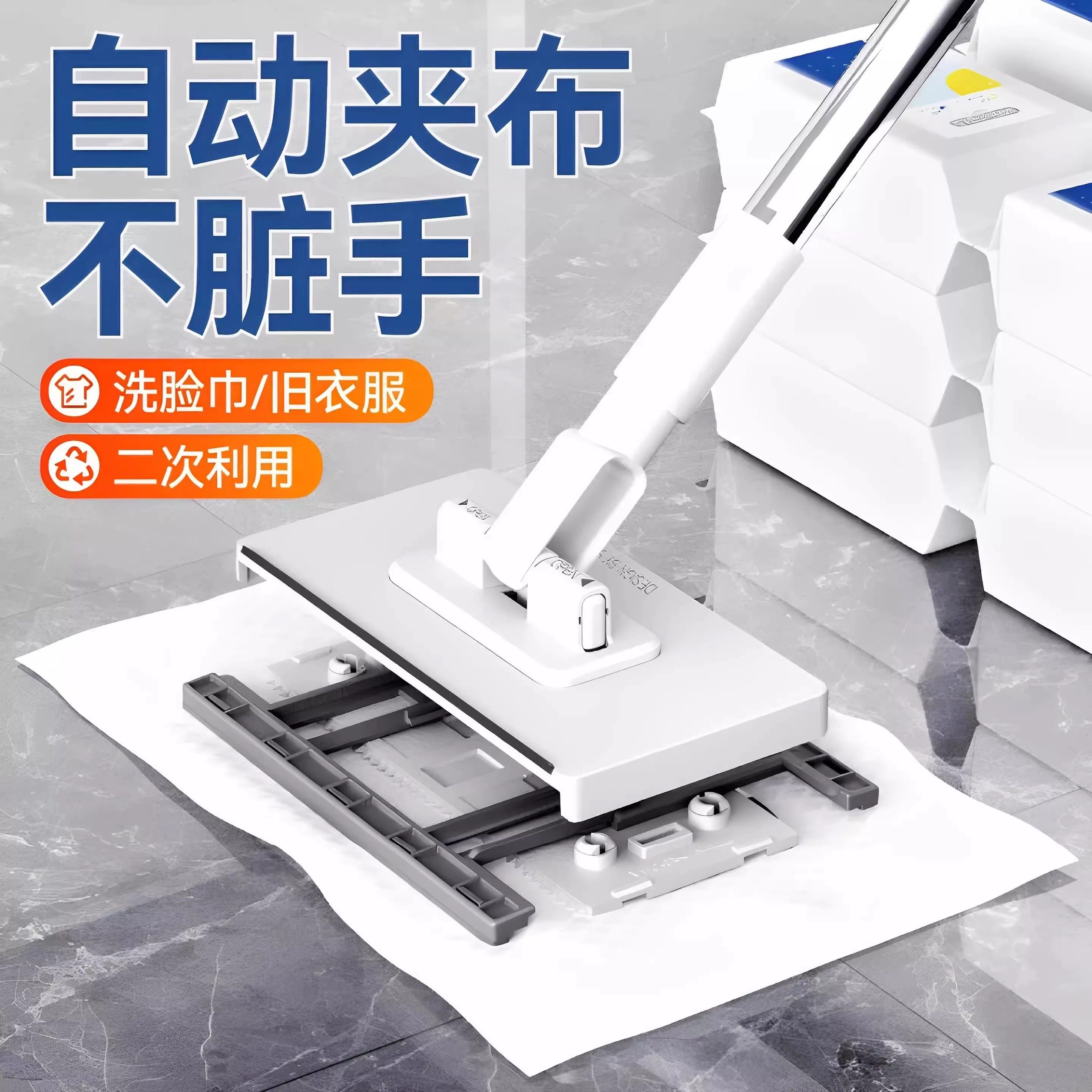 【下单立减30】洗脸巾小拖把自动夹洗脸巾卫生间浴室懒人洗面巾,家庭/个人清洁工具,平板拖把,淘宝优惠券,粉丝福利购,淘宝优惠卷