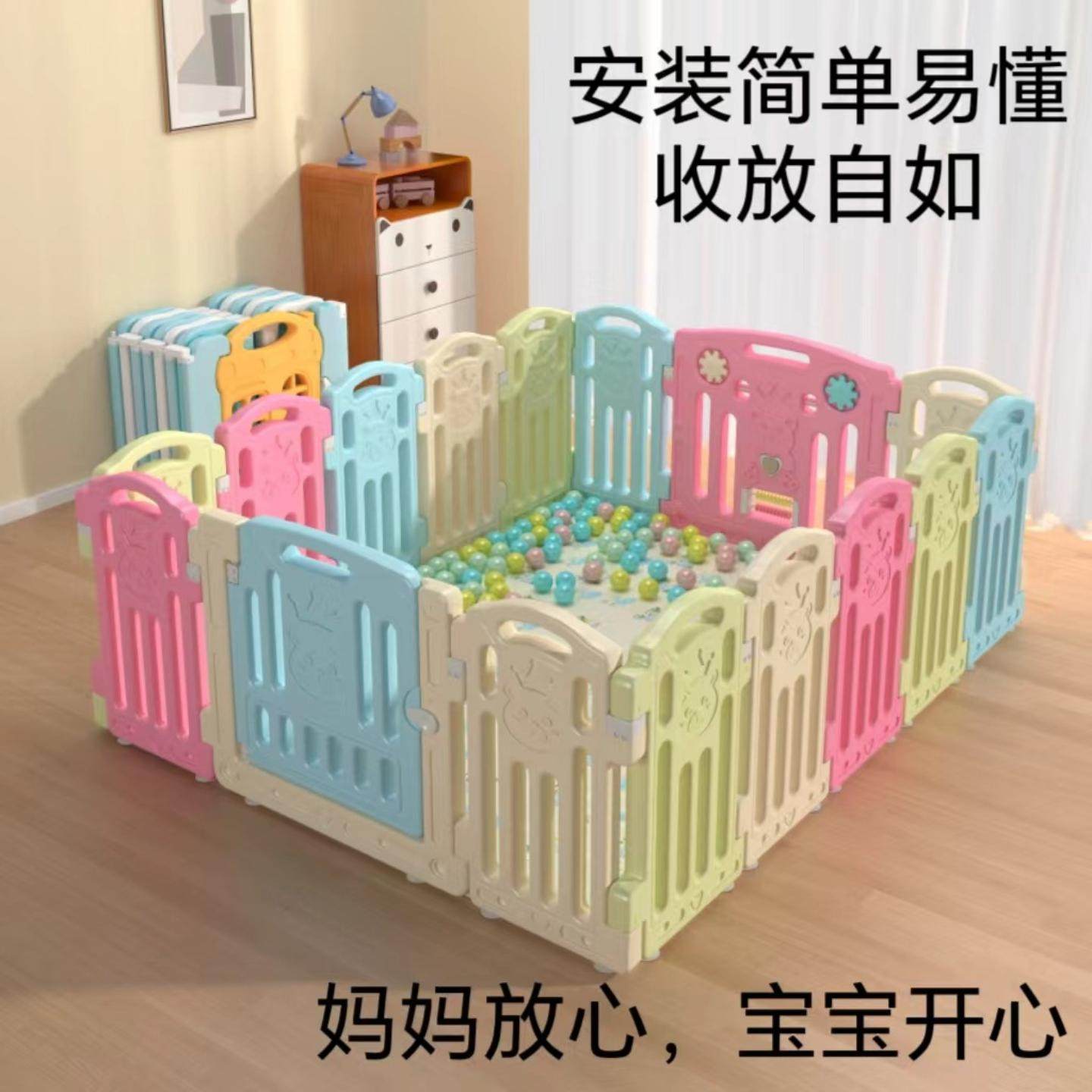 儿童游戏围栏散装单片双吸盘固定家用室内宝宝安全爬行垫学步地上,玩具/童车/益智/积木/模型,爬行垫,淘宝优惠券,粉丝福利购,淘宝优惠卷