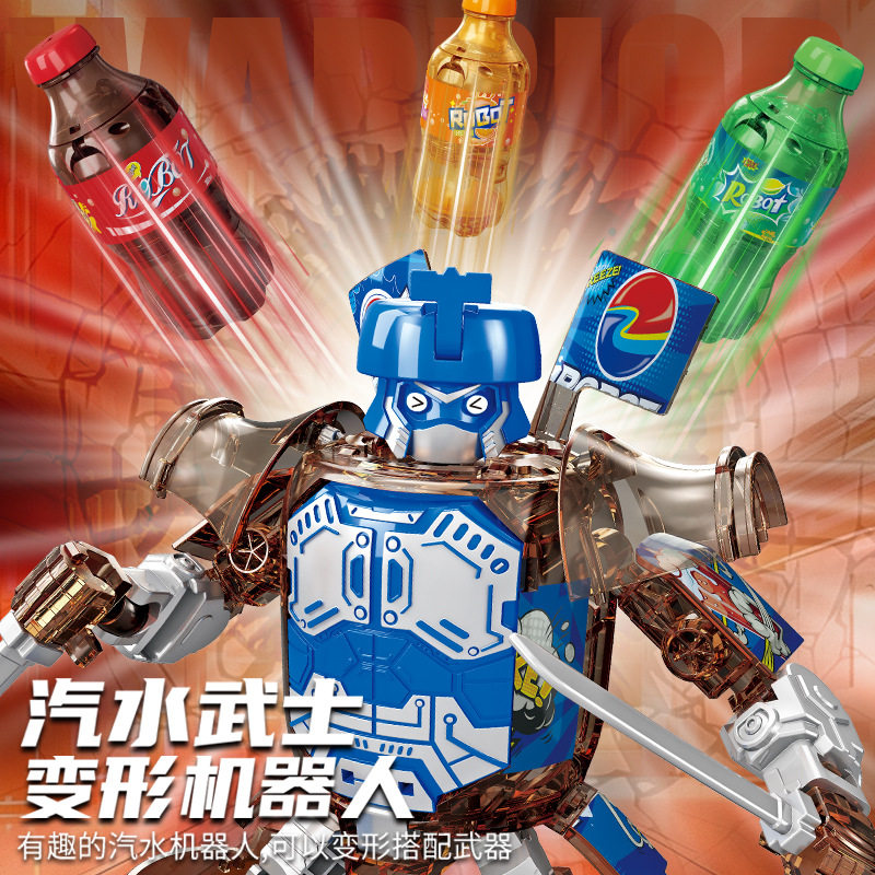 汽水武士变形机器人儿童玩具可乐饮料罐金刚男孩模型机甲战士玩具,玩具/童车/益智/积木/模型,儿童机器人/变形玩具,淘宝优惠券,粉丝福利购,淘宝优惠卷