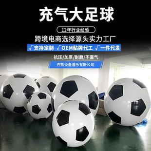 足球幼儿园彩色足球玩具充气大球户外PVC幼儿彩球沙滩足球玩具球