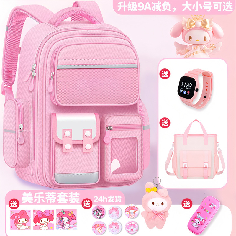 2024新款小学生一年级四女童书包三到六女孩儿童轻便女生双肩背包