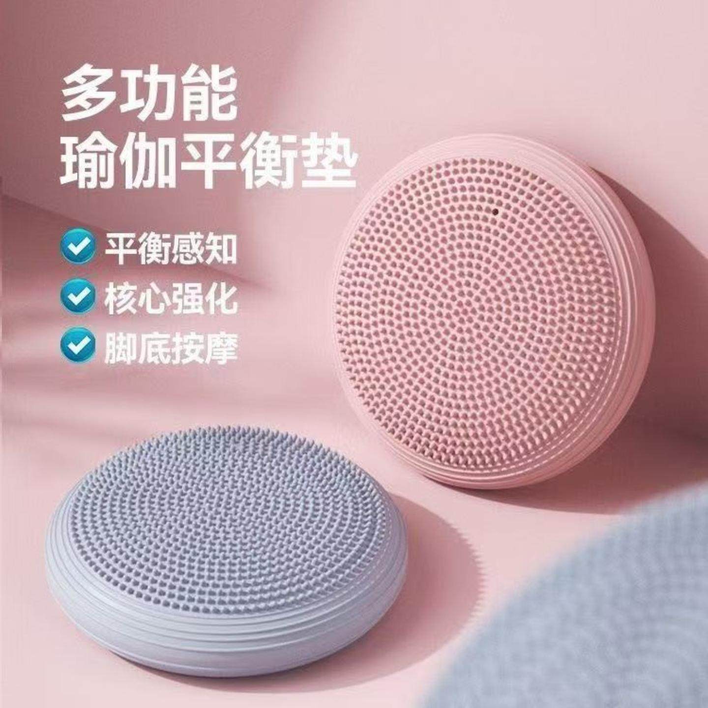 瑜伽平衡球健身球核心力量康复训练专用脚踩按摩脚踝锻炼充气放松,运动/瑜伽/健身/球迷用品,瑜伽球,淘宝优惠券,粉丝福利购,淘宝优惠卷