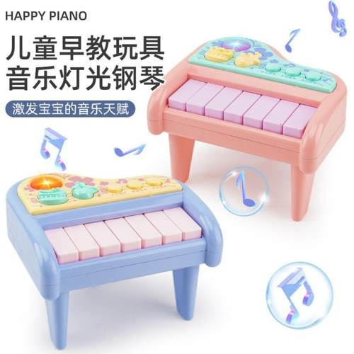 宝宝早教益智仿真钢琴玩具