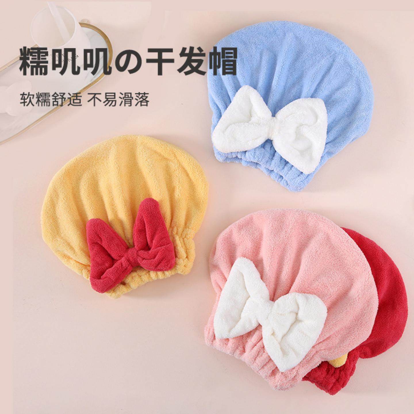 蝴蝶结公主干发帽女速干强吸水洗头帽免吹洗澡浴帽可爱干发,玩具/童车/益智/积木/模型,浴帽/洗发帽,淘宝优惠券,粉丝福利购,淘宝优惠卷